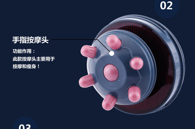 廠家批發(fā)電動按摩器 多功能推脂機(jī) 碎脂機(jī) 紅外線推脂按摩器