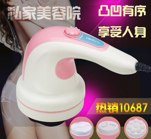 熱銷(xiāo)璐瑤按摩甩脂機(jī) 靜音瘦身碎脂機(jī) 脂肪運(yùn)動(dòng)機(jī)一件代發(fā)特