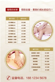 設(shè)計(jì)項(xiàng)目圖片免費(fèi)下載,設(shè)計(jì)項(xiàng)目設(shè)計(jì)素材大全,設(shè)計(jì)項(xiàng)目模板下載,設(shè)計(jì)項(xiàng)目圖庫(kù)-圖行天下www.photophoto.cn