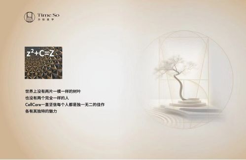 24.9 的生美會(huì)員開(kāi)始 醫(yī)美 亞健康 美麗田園 三棲生態(tài) 重構(gòu)美容院盈利模型